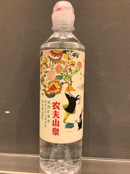 农夫山泉天然矿泉水春夏秋冬535ml