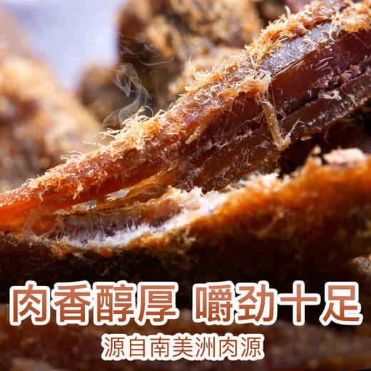 百草味五香味原切牛肉条50g肉质醇厚嚼劲十足