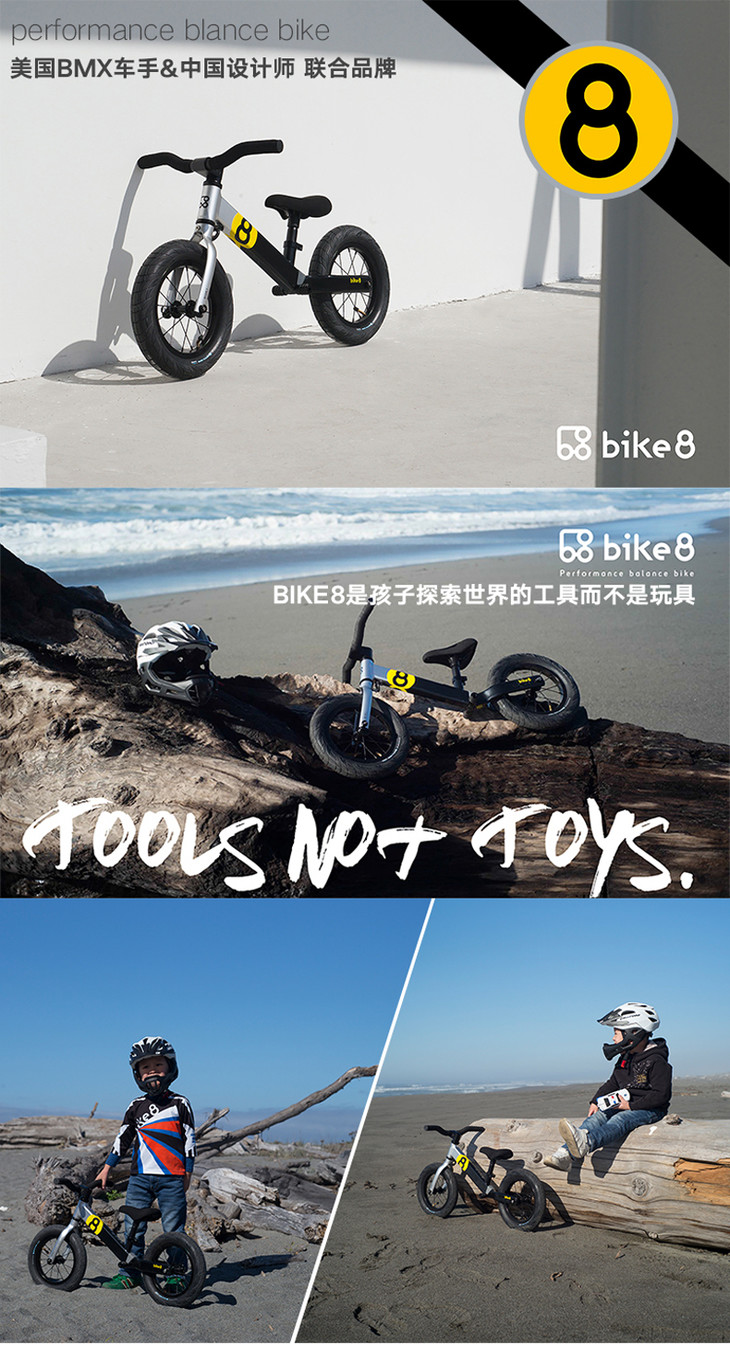 美国bike8儿童平衡车无脚踏宝宝滑行车