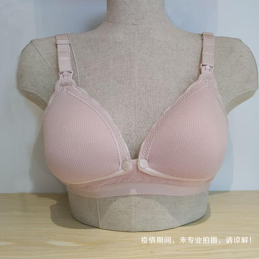 美季美优纯棉前开扣式哺乳孕妇怀孕文胸