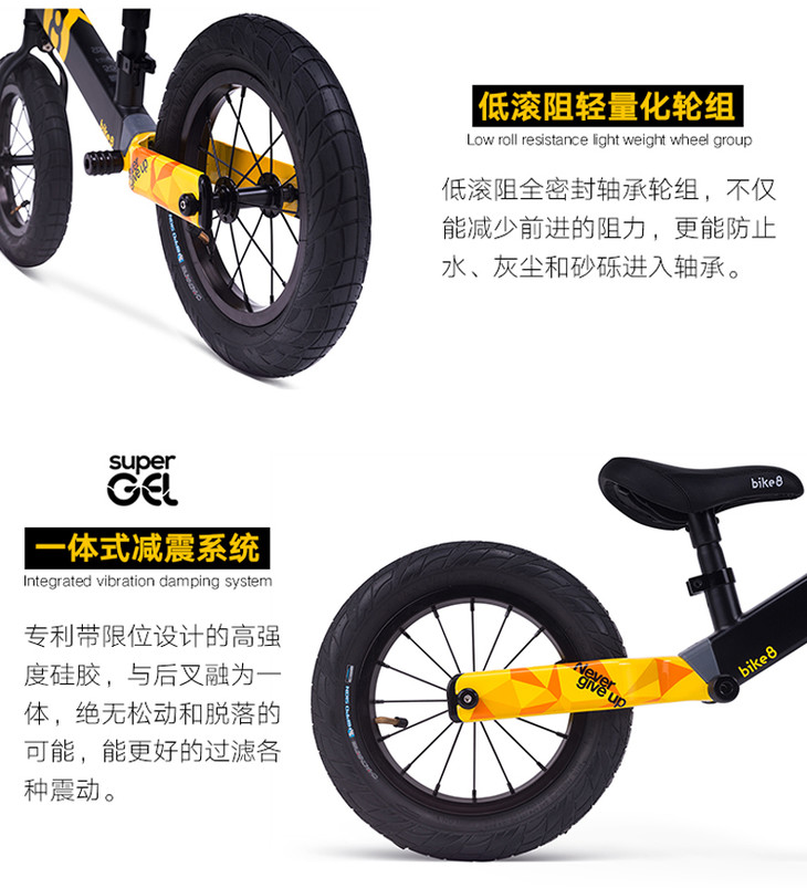 美国bike8儿童平衡车无脚踏宝宝滑行车