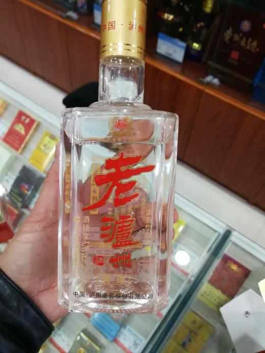 【2006年出厂】泸州老窖老泸州酒 52度 500mlx6 瓶 陈年老酒