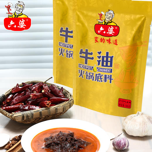 六婆牛油火锅底料300g