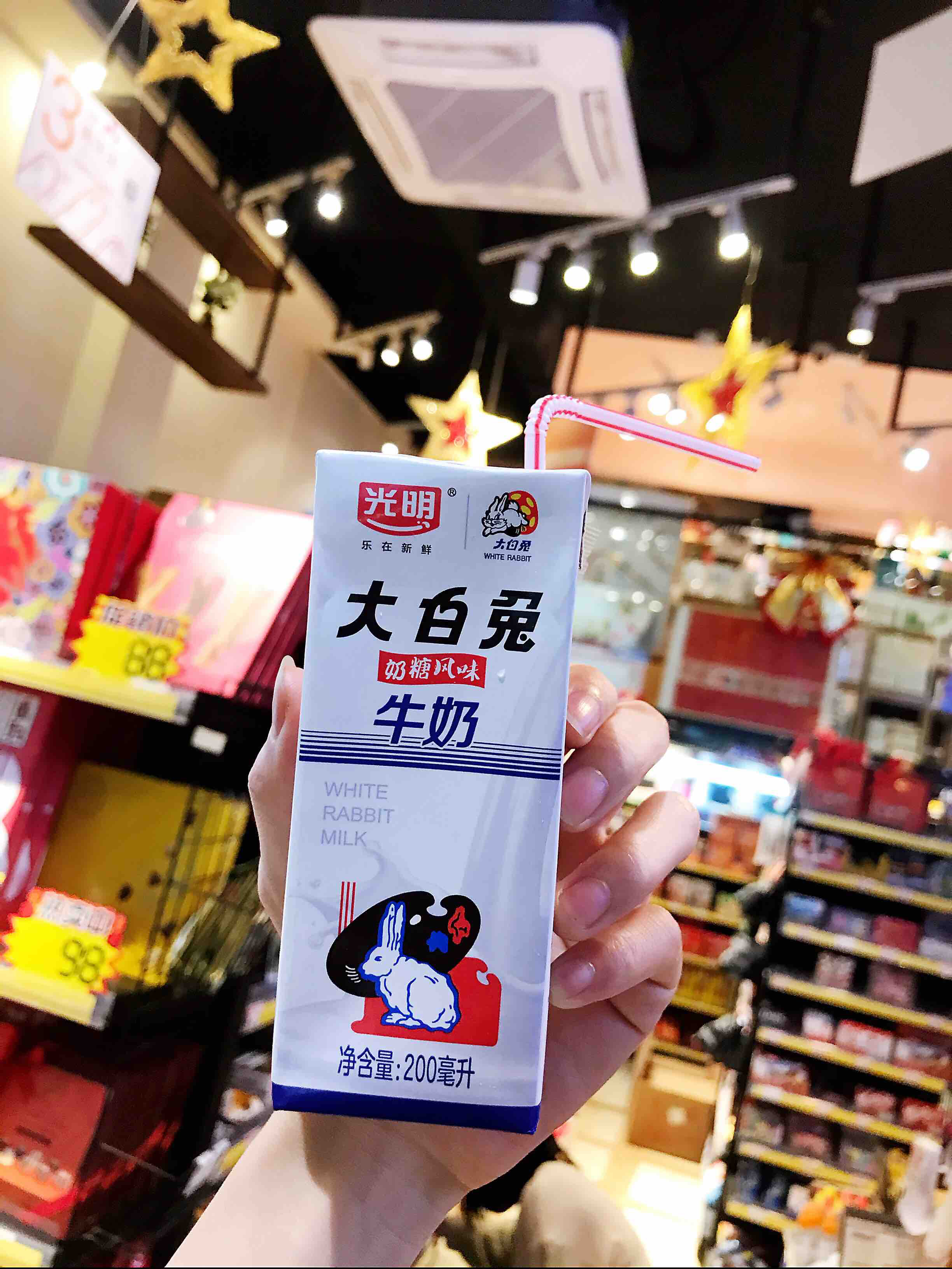 【特价18元】光明大白兔牛奶200ml*6