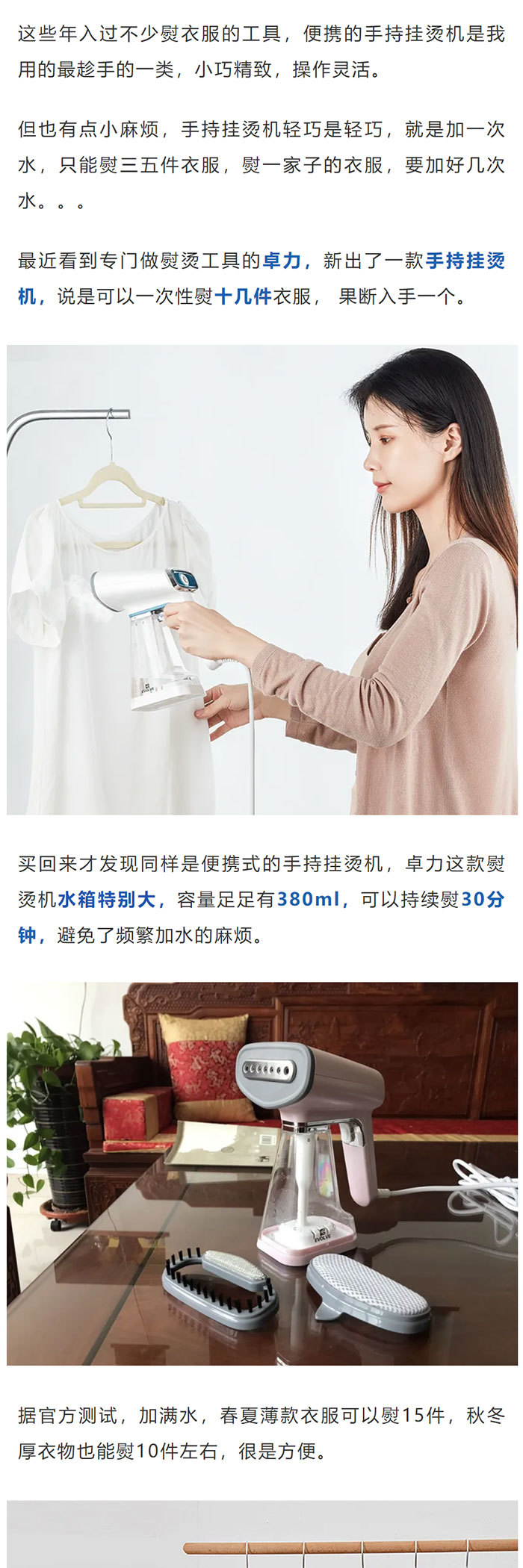 挂烫机cuori卓力衣未bg551plus家用手持挂烫机轻巧便携除皱去尘去毛