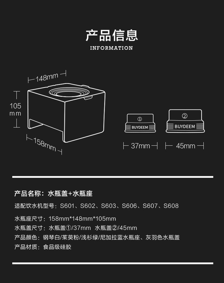 北鼎a600水瓶座水瓶盖s601配件桌面饮水机瓶装水转换器单拍不发