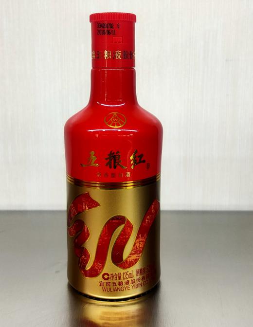 52°五粮红红飘带125ml