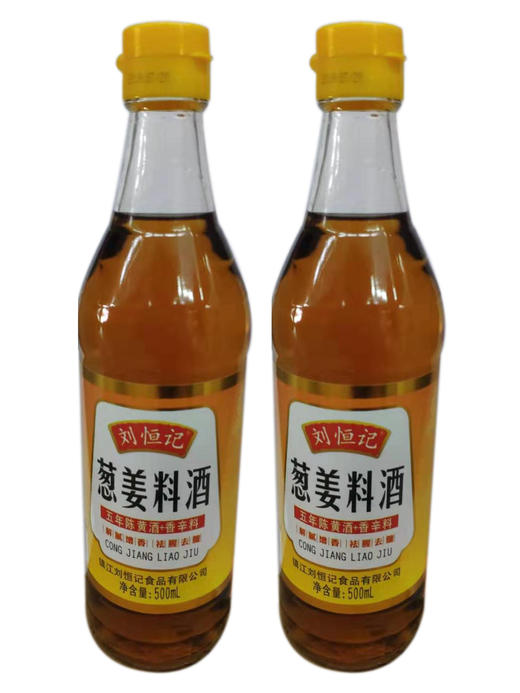 镇江刘恒记葱姜料酒500ml392瓶