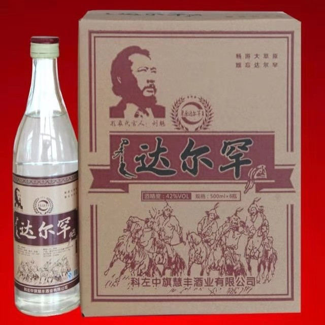 达尔罕白酒42度(0407293)