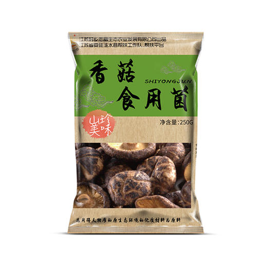 香菇食用菌250g袋装农产品干货