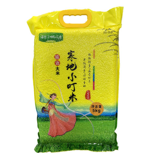 吉林寒地小町米5kg