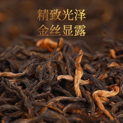 22年1月元正茶票蜜香金丝蕊特级正宗武夷红茶罐装50g