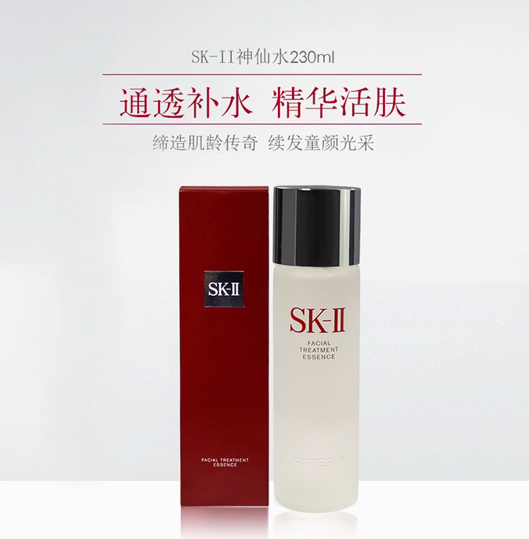 Sk Ii Sk Ml