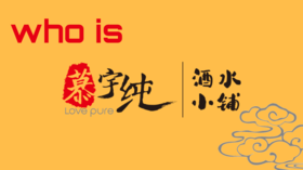 慕宇纯是谁？