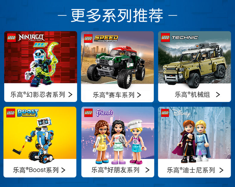 冰激凌车 lego 乐高 60253 城市系列city【如遇缺货自动退款介意者勿