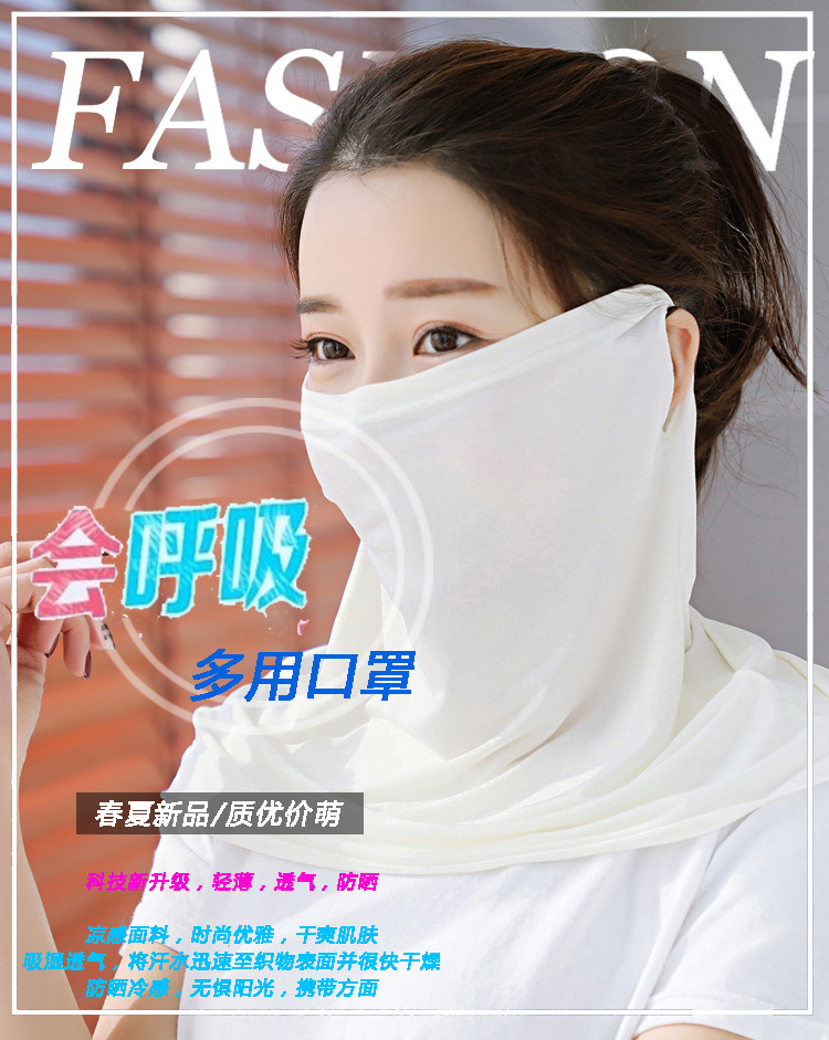 冰丝口罩--1.jpg