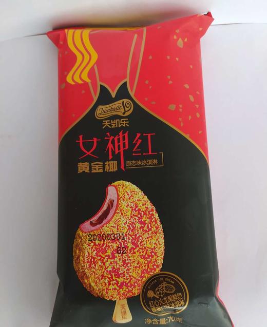 天凯乐女神红冰淇淋棒12470g