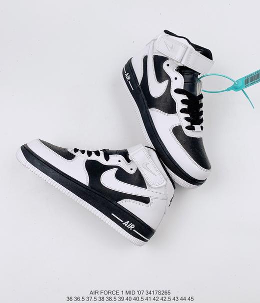 耐克nike air force 1 mid "07黑白熊猫空军一号中帮百搭休闲运动板鞋