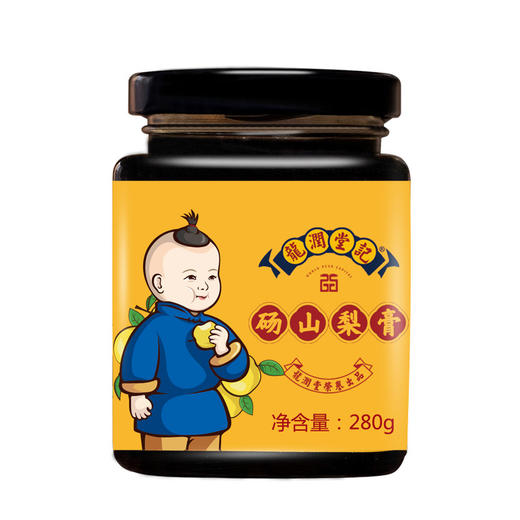 龙润堂记极梨膏砀山手工儿童秋梨膏 280g/罐 买一赠一