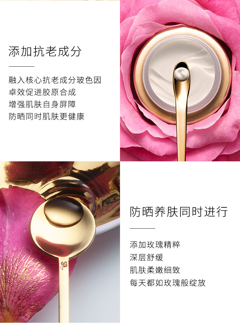 菁纯防晒宝描页_03_02.jpg