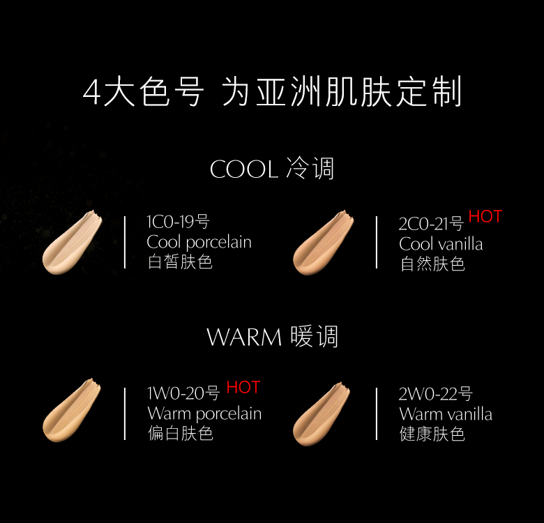 EL_白金臻采粉底液_SPP_Mob_0329_07.jpg