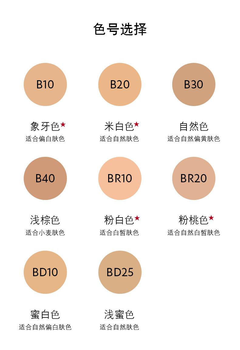 180829-明彩系列超模粉底液宝描-阿健_04.jpg
