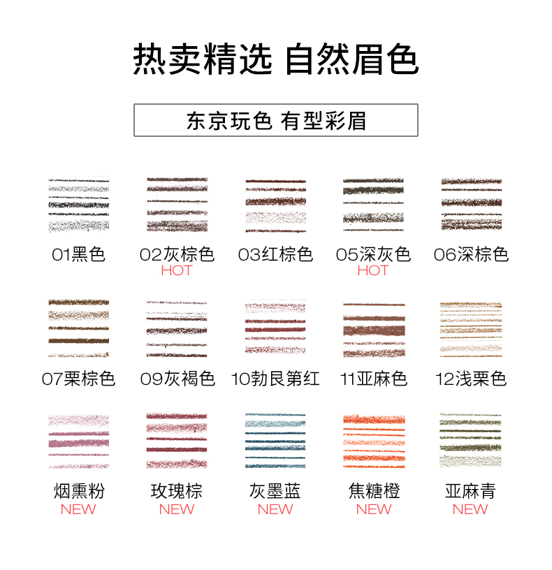 190412-砍刀眉笔pdp_05.jpg