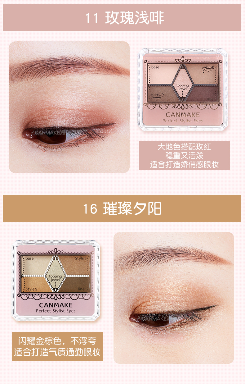 1五色眼影_09.jpg