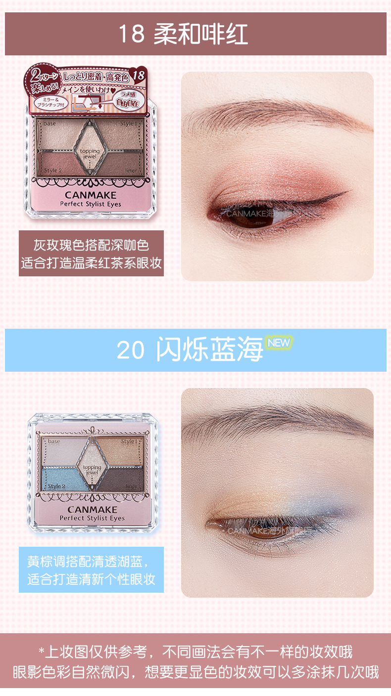 1五色眼影_15.jpg