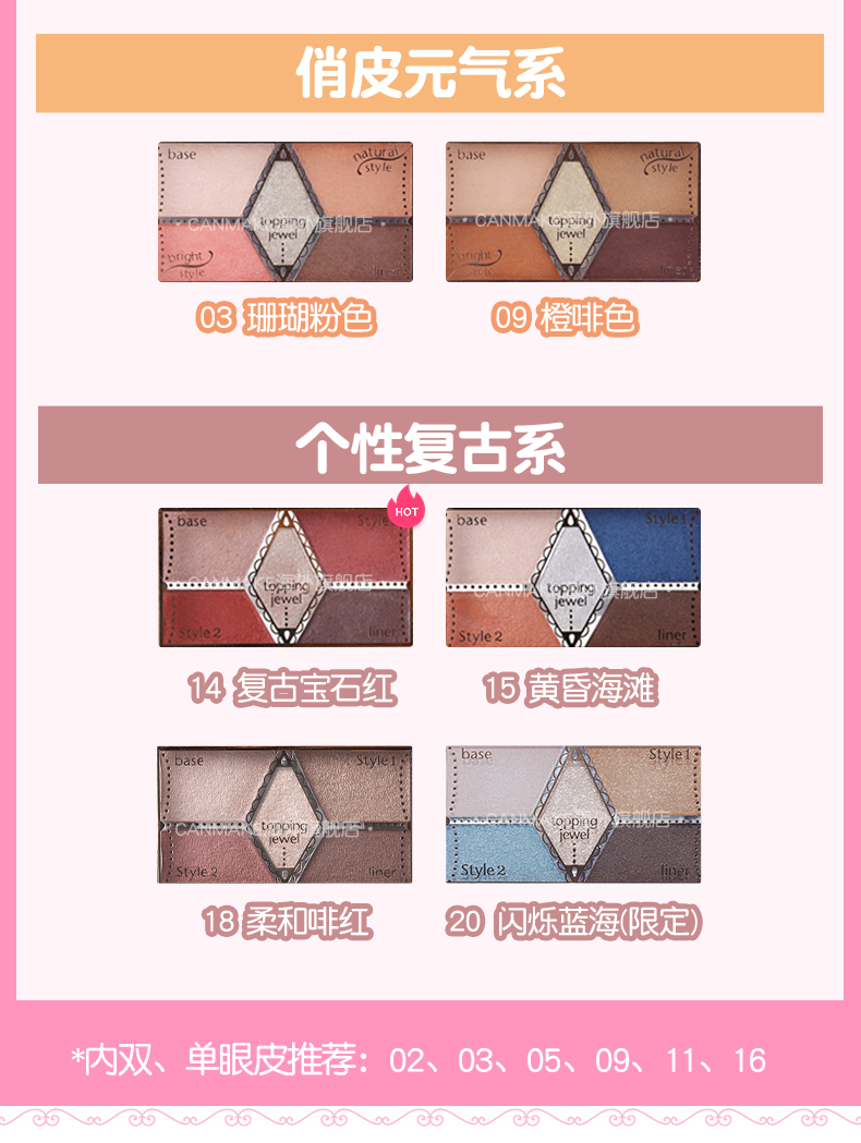 1五色眼影_07.jpg