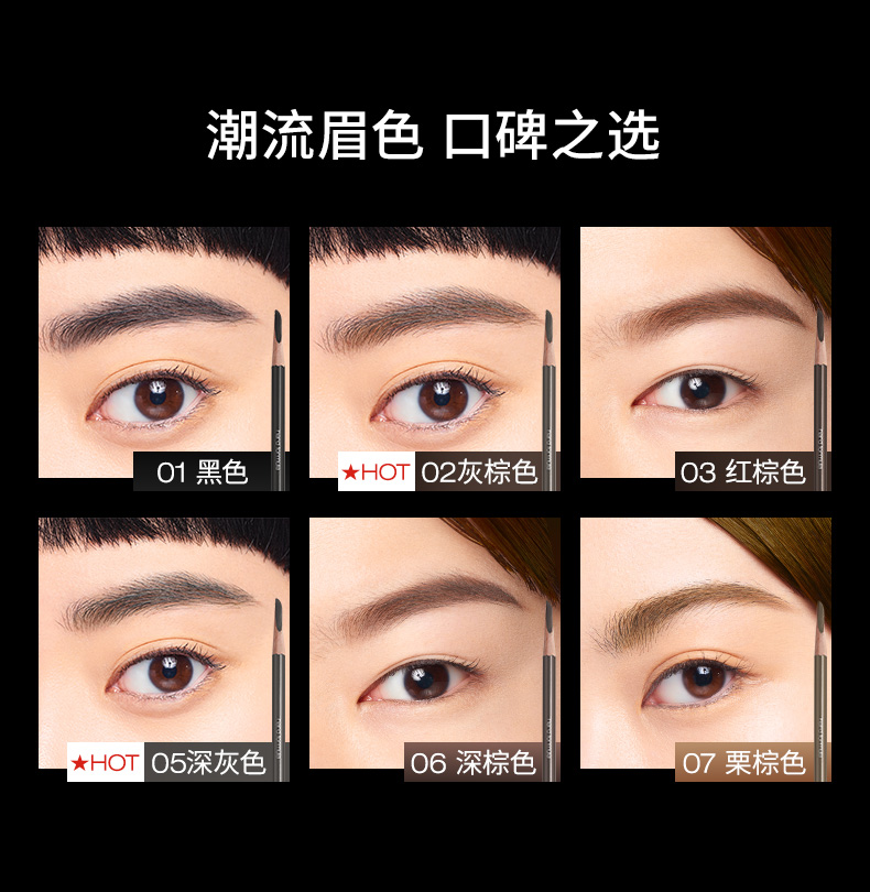190412-砍刀眉笔pdp_04.jpg