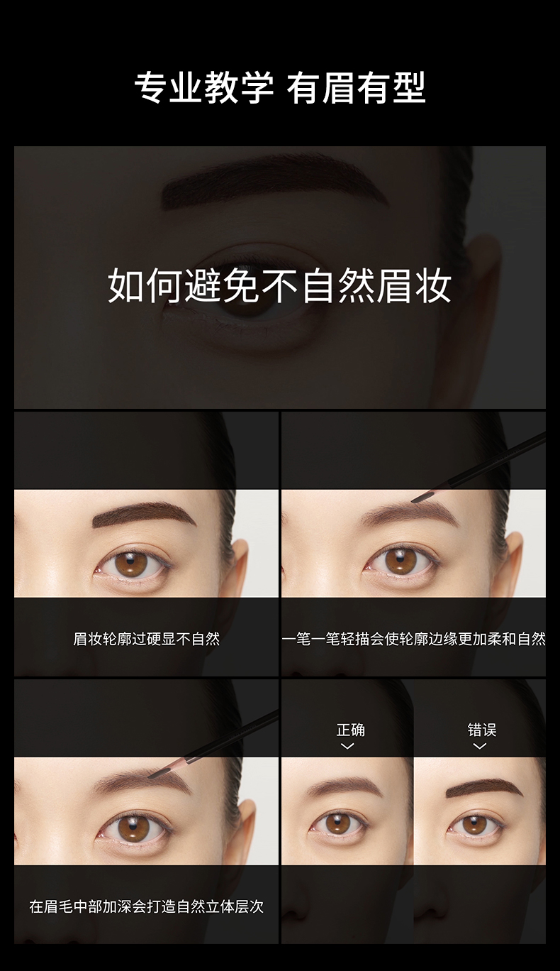 190412-砍刀眉笔pdp_09.jpg