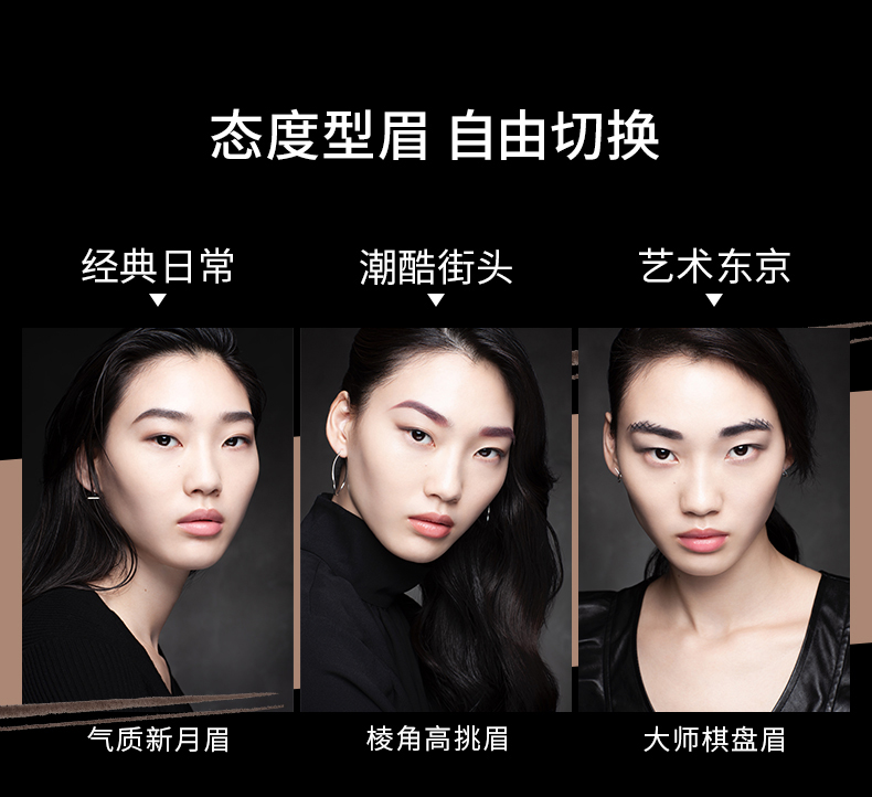 190412-砍刀眉笔pdp_07_01.jpg