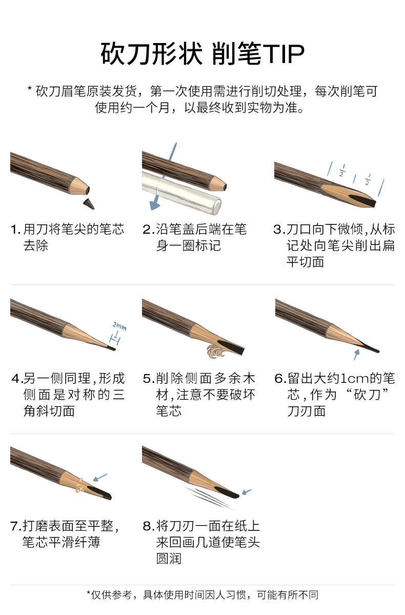 190412-砍刀眉笔pdp_08.jpg