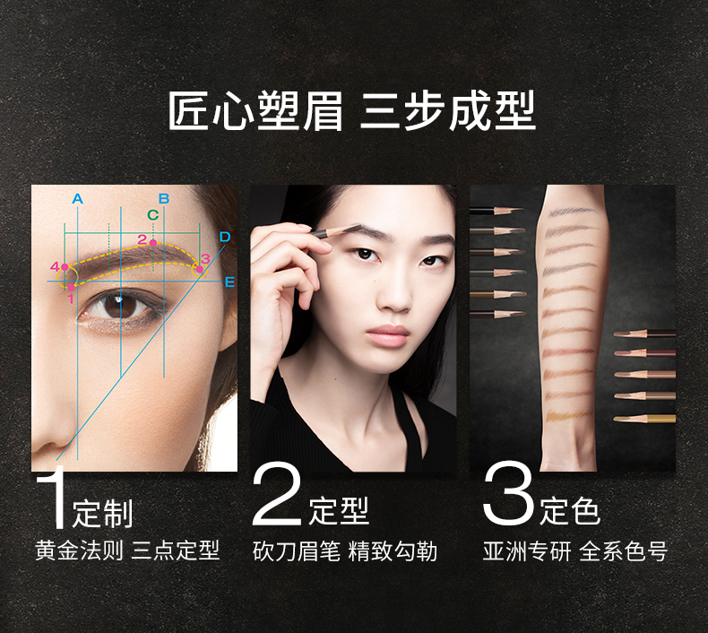 190412-砍刀眉笔pdp_06.jpg