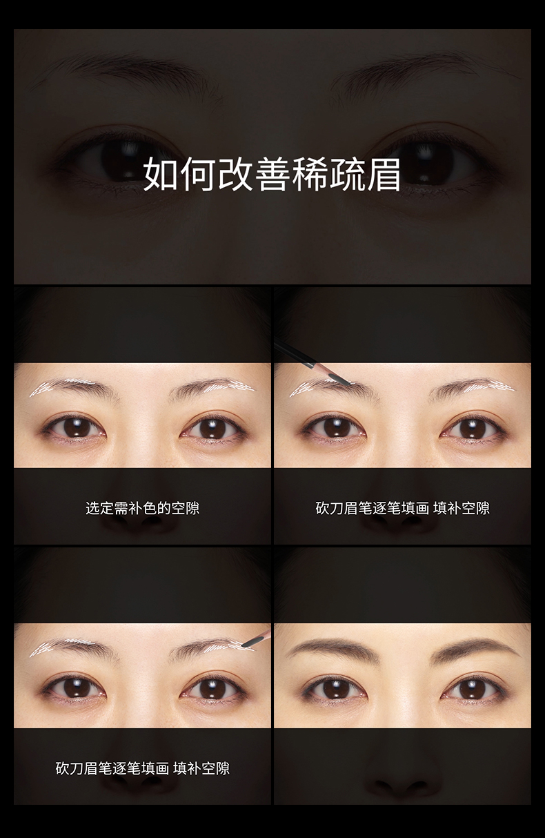 190412-砍刀眉笔pdp_10.jpg