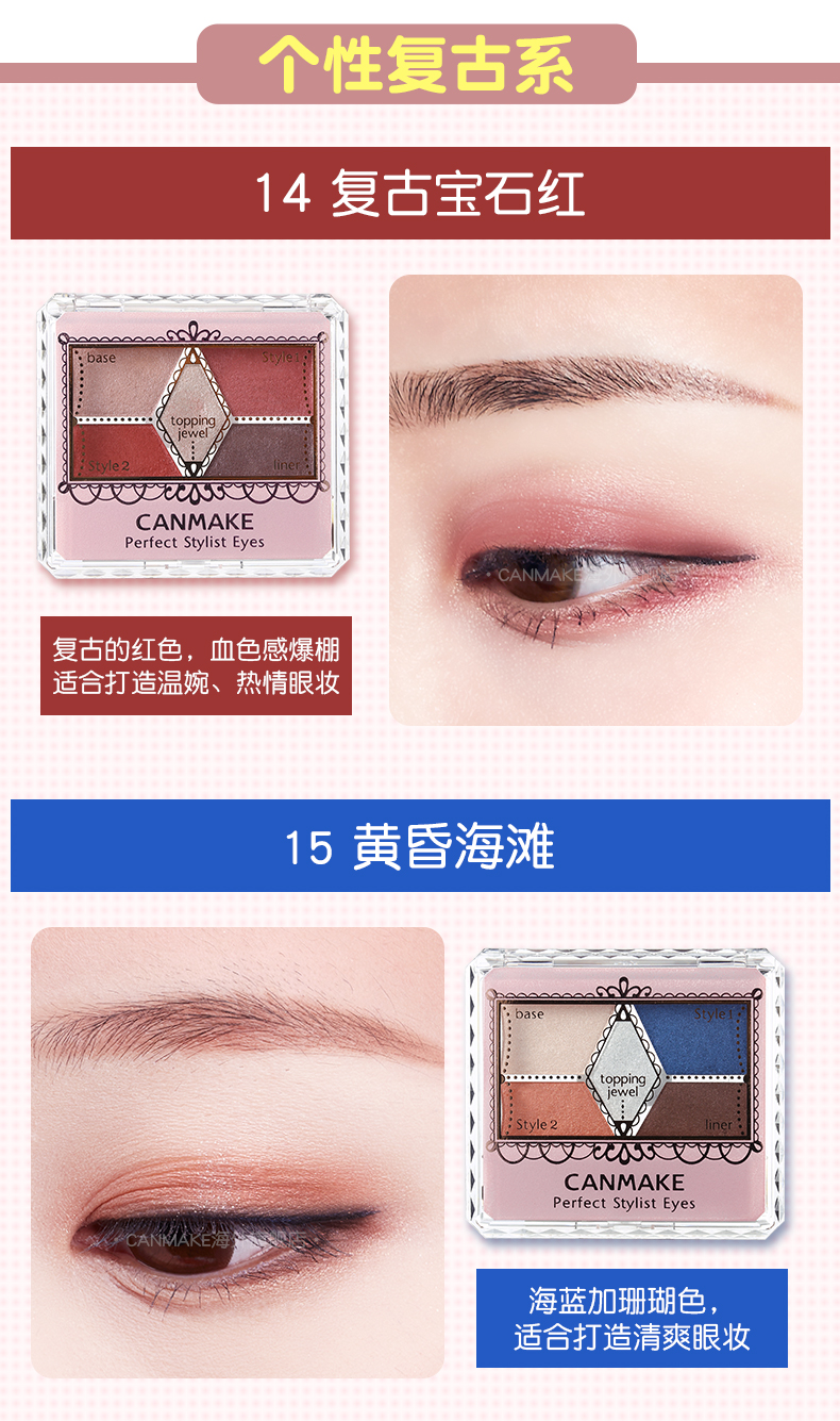 1五色眼影_14.jpg