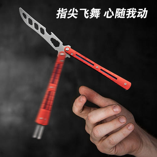 蝴蝶刀折叠甩刀全钢蝴蝶耍刀初学者训练成人练习工具未开刃梳子刀