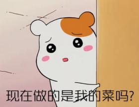 笋的N种吃法