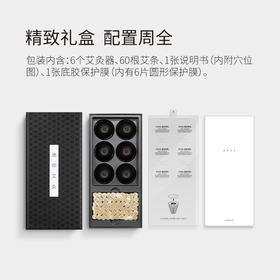 掌柜说⎮做着艾灸喝茶，新式养生独享法 