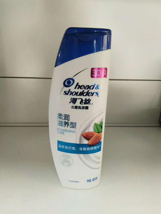 海飞丝去屑洗发露400ml(丝质柔滑型/怡神冰凉型/深层洁净型/柔润滋养