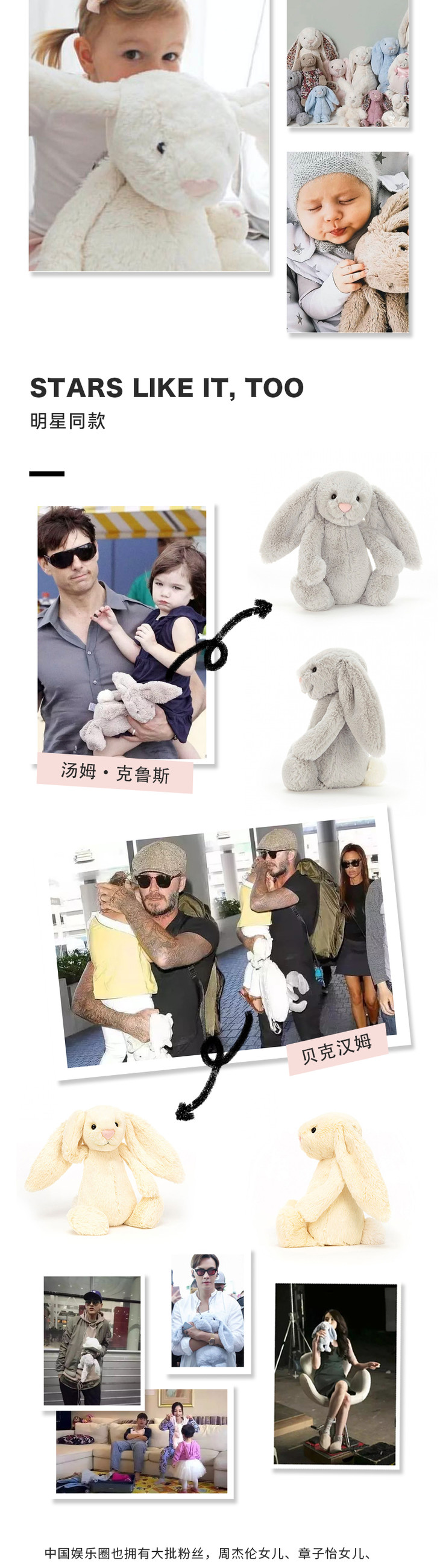 英国jellycat 网红明星 经典害羞邦尼兔毛绒玩偶 31cm