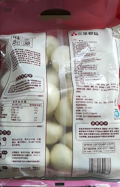 三全商超装豆沙包整件110包800g