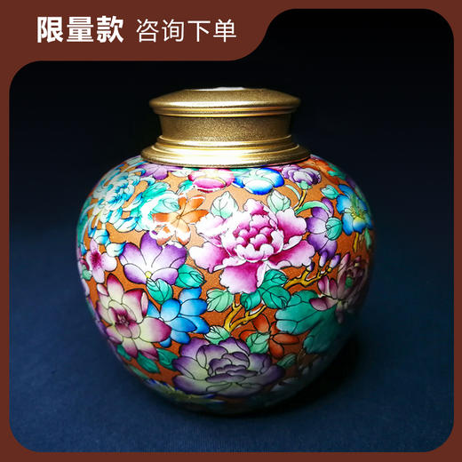 点彩罐