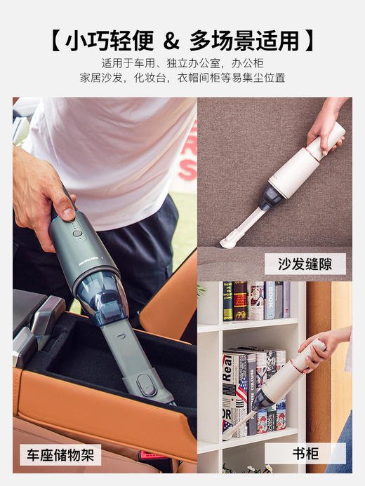 摩飞吸尘器无线车载大吸力手持式小型充电家用静音mr3936吸尘器