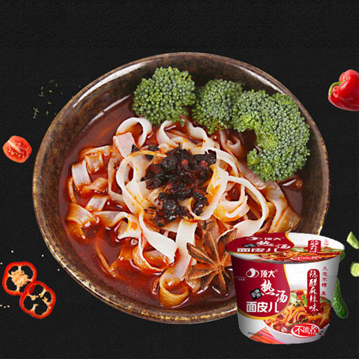 顶大热汤面皮陈醋麻辣味120g12桶