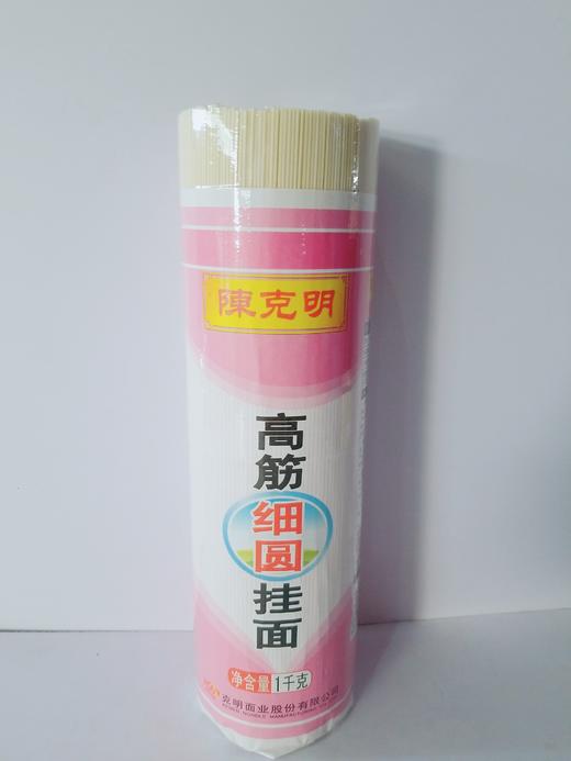 陈克明高筋细圆挂面1000g