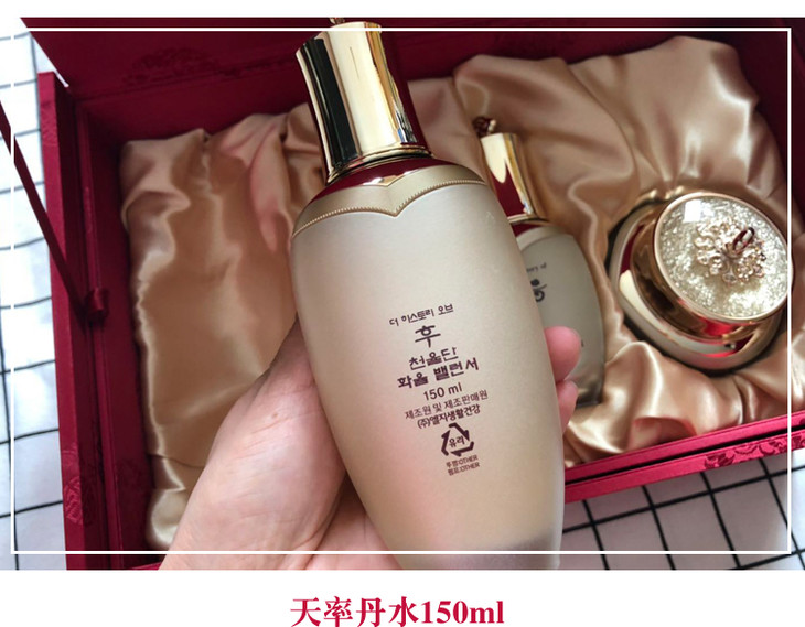 whoo后天率丹水乳精华面霜双层套盒太后奢华套装抗皱滋润