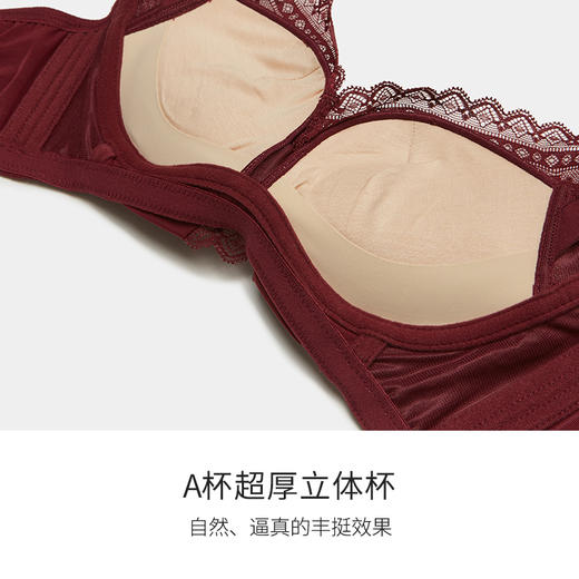 美季美优内衣女无钢圈蕾丝薄杯文胸小胸聚拢蕾丝女士胸罩