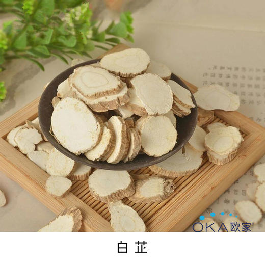白芷精油超临界二氧化碳co2萃取10ml100ml